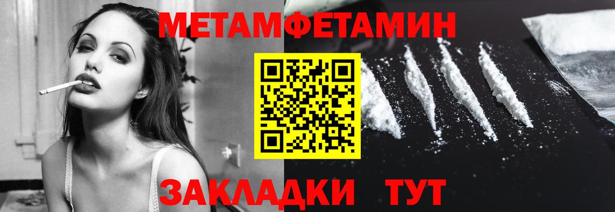 Амфетамин Розовый Отрадное