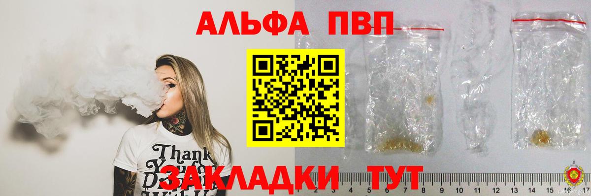 где можно купить   Вход с VPN  Отрадное  A PVP VHQ 