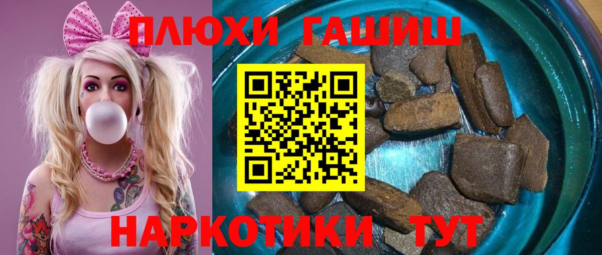 Гашиш VHQ Отрадное