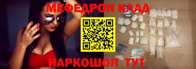 мескалин Камышлов