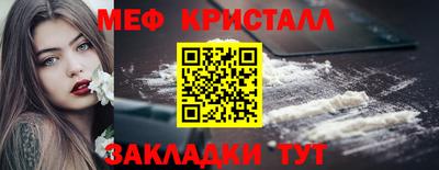 2c-b Кингисепп