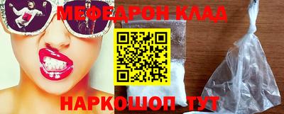 мескалин Камышлов