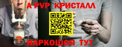 мескалин Камышлов