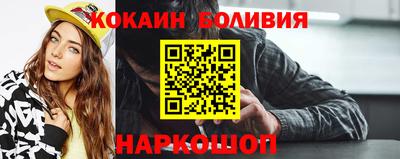 гашишное масло Кандалакша