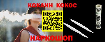 гашишное масло Кандалакша