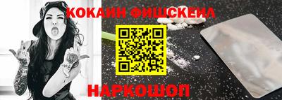 2c-b Кингисепп