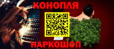 мескалин Камышлов