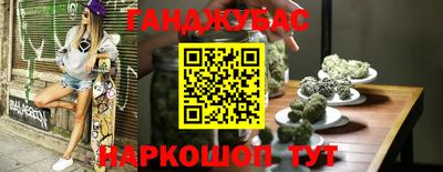 гашишное масло Кандалакша