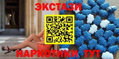 гашишное масло Кандалакша