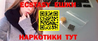 мескалин Камышлов