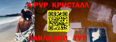 мескалин Камышлов