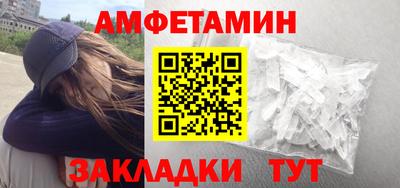 мескалин Камышлов