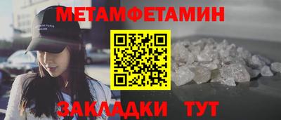 мескалин Камышлов