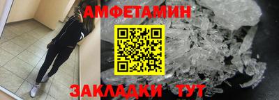 мескалин Камышлов