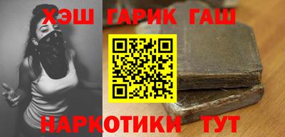 гашишное масло Кандалакша