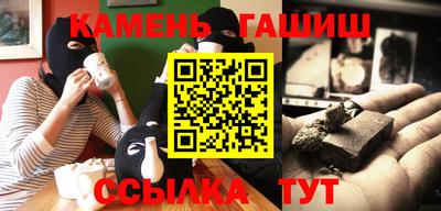 мескалин Камышлов