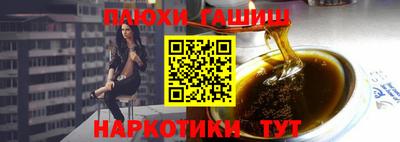 мескалин Камышлов