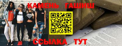ешки Кинель