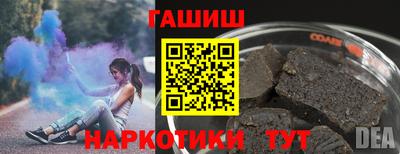 мескалин Камышлов