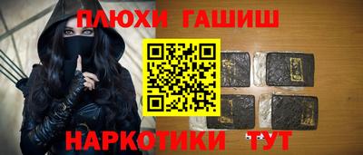 ешки Кинель