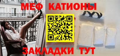 мескалин Камышлов