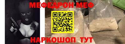 мескалин Камышлов
