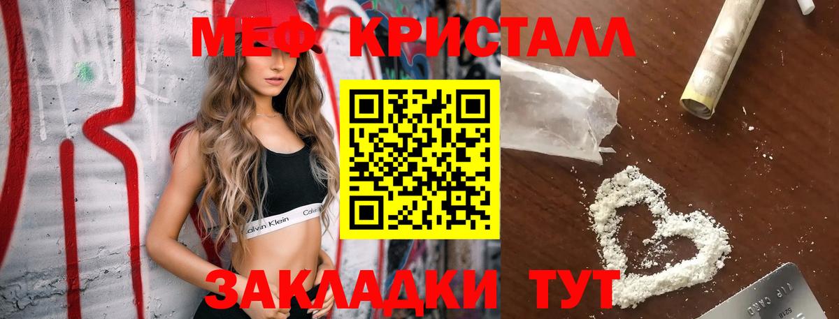 Псилоцибиновые грибы Отрадное