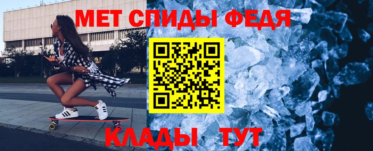 ГАШИШ  МАРИХУАНА  ЭКСТАЗИ  A-PVP СОЛЬ кристаллы  МЕТ  Отрадное  Вход с VPN  ГАШИШ  Меф МЯУ МЯУ кристаллы  АМФЕТАМИН  