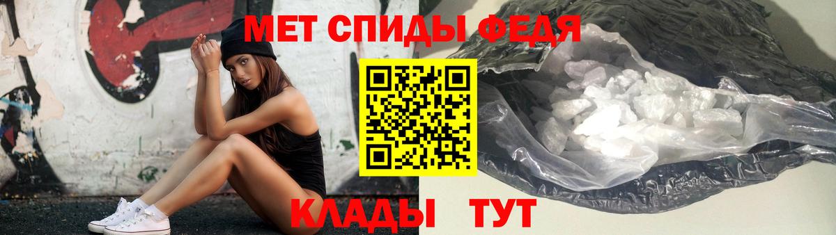 Отрадное  МЕТАМФЕТАМИН мет  Первитин  Вход с VPN 