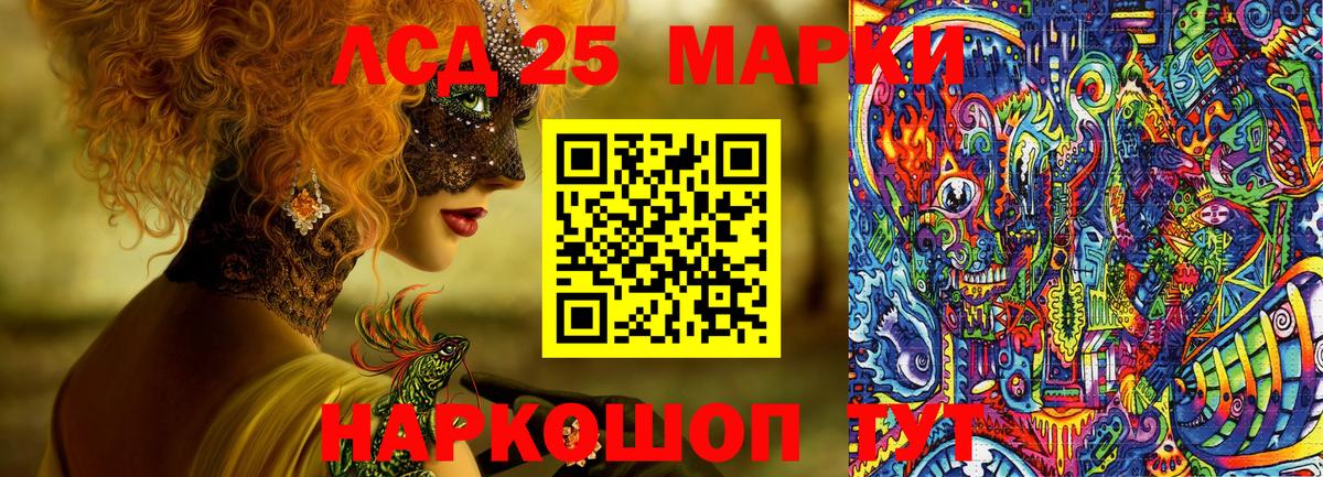 Наркотические марки 1,5мг  Наркотические марки 1,5мг  Вход с VPN  Отрадное 
