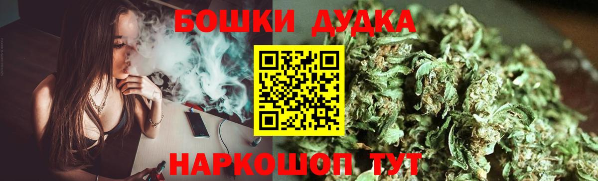 Бошки марихуана OG Kush Отрадное