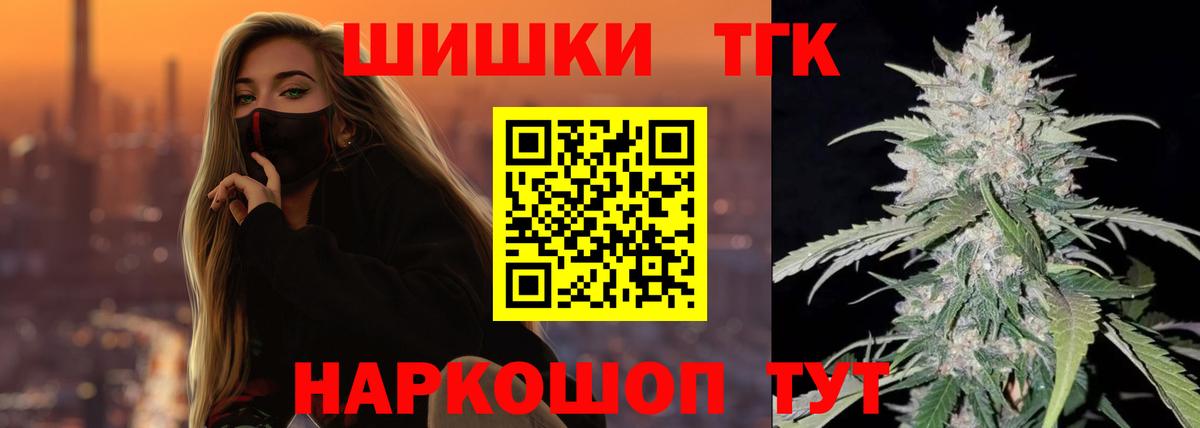 Канабис марихуана  МАРИХУАНА тримм  МАРИХУАНА AK-47  Вход с VPN  Отрадное 